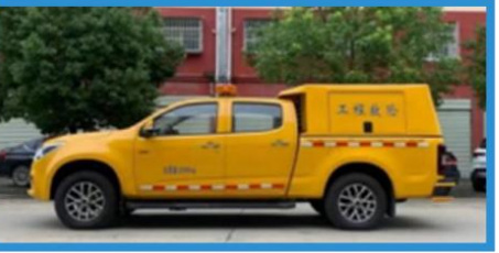 Qingling Isuzu Pickup Rescue Vehicle detail view 2