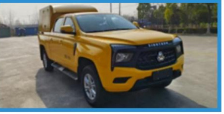 Sinotruk Bosheng Pickup Rescue Vehicle detail view 2